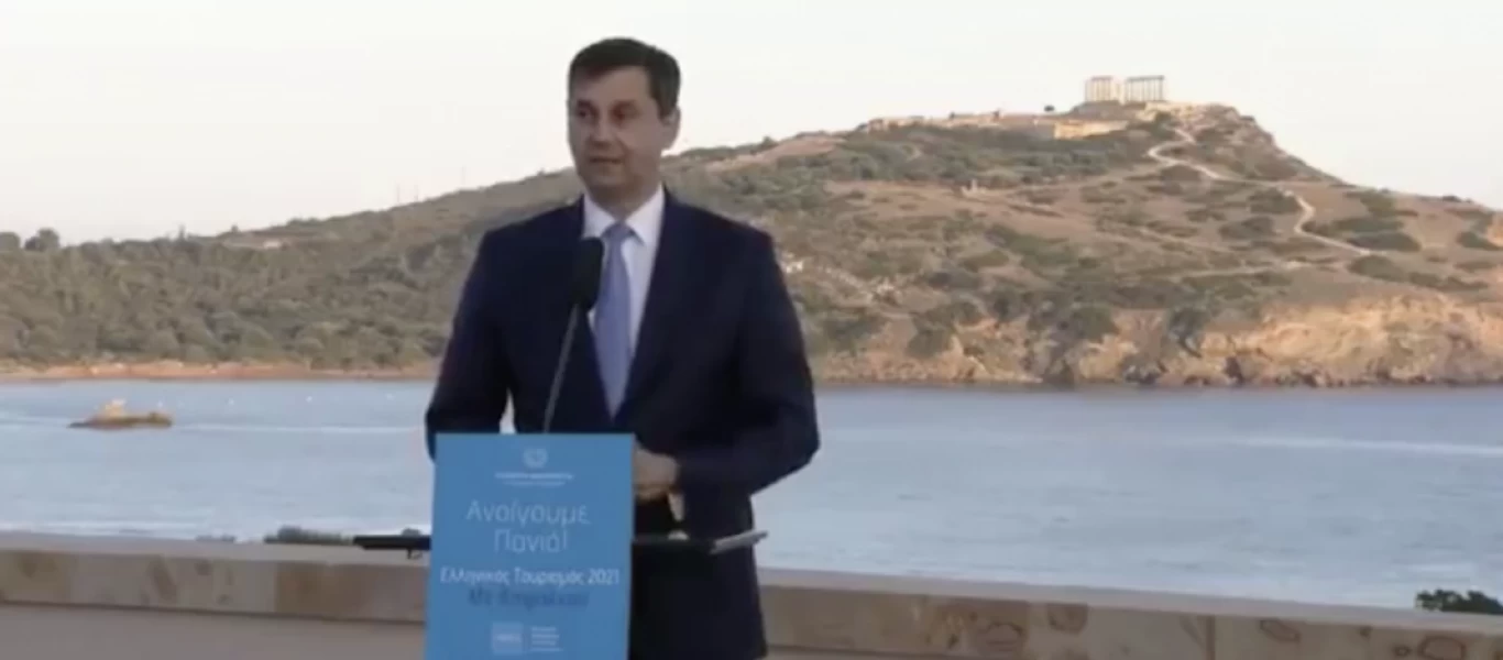 Ο υπουργός Τουρισμού Χ.Θεοχάρης μίλησε για…Γαλάζια Πατρίδα